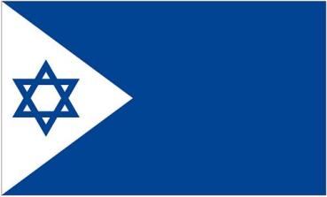 Fahne / Flagge Israel Seekriegsflagge 90 x 150 cm