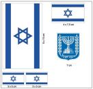 Fahnen Aufkleber Set Israel